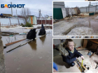 «Дом уходит под воду на глазах»: видео из затопленного жилья многодетной семьи в Волжском