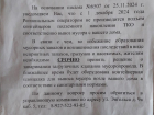 Мусоропровод или контейнеры: жители Набережной, 77 против УК «Лада-Дом»