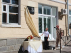 Мемориальную доску в память о ветеране МВД открыли в Волжском
