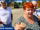 Как происходит переизбрание председателя в СНТ Волжского: видео