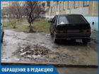 Автохам вынудил маленьких пешеходов тонуть в грязи Волжского