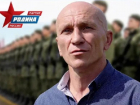 «Дети шли штурмовать города»: Герой России Андрей Богатов о контрактной и срочной службе в армии