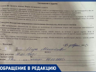 50 тысяч рублей потеряли: волжане жалуются на нечестное риэлтерское агентство 