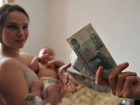 В Волжском стали выплачивать 50 тысяч за рождение второго ребенка