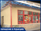 "Продали подростку алкоголь и не спросили паспорт", - волжанка