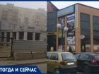 Волжский застраивает свои микрорайоны 