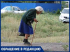 "Бабушку не пускают в маршрутку из-за запаха",- волжанка