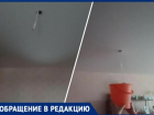 Вода ручьем стекает с потолка в квартире в Волжском