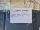 Волжане не верят, что стоимость проезда в общественном транспорте снизят