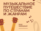 В Молодежном центре Волжского пройдет камерный вечер театра «Бродвей»