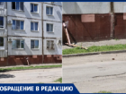 «С окон летят бутылки и окурки»: жители 21-го микрорайона Волжского просят управы на неадекватных соседей