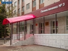 Волжанам запретят часто болеть