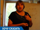 Управленцы не хотят менять стояк даже за наши деньги, - жительница общежития на Машиностроителей Ирина Карандеева
