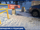 Незаконный шлагбаум во дворе Волжского так и не убрали в срок