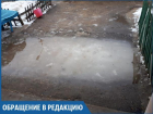 В дождь образуется непреодолимая лужа, а в мороз - каток, - волжанка