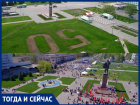 Волжане принимают подарки к юбилею - как украшали город раньше 