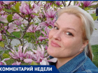 Автор-исполнитель песен из Волжского рассказала о своем отношении ко Дню Победы