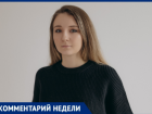«Ситуация ужасная»: волжский клинический психолог Карташова Алина о последствиях материнской жестокости