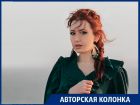 Новые законы, регулирование интернета, развитие транспорта: ведический астролог рассказала, что ждет волжан в сентябре
