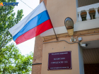 Сайт Волжского горсуда перестал работать