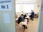 В школе № 30 Волжского пройдёт ЕГЭ по иностранному языку