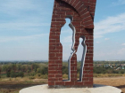 Установку памятника "Матерям и детям военного Сталинграда" закончат в октябре