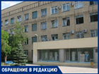 "Человек с травмой ходит, ищет помощь", - возмутилась волжанка