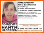 Девушку с расстройством личности почти 2 года ищут в Волгоградской области