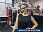 Как быть стройным круглый год? Волжский фитнес-тренер раскрывает секреты здоровья