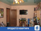 Просторная квартира продается в Волжском