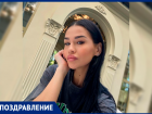 Прекрасную жену и любимую подругу Лолиту с Днем Рождения!