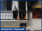 "Сначала был грохот, а потом начались пожары - это был ужас", - волжанка