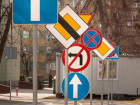 Более 1 миллиона выделили на дорожные знаки в Волжском