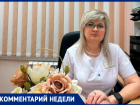 Волжский гинеколог Ольга Недзельская предупреждает: «Табак оказывает негативное необратимое воздействие на организм будущих мам»