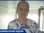 «Большой Лиман не переполнен — он исчезает, как Аральское море», - волжский натуралист-любитель опровергает мнение ученых