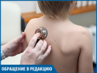Руководство больницы отчитало меня, как девочку за ребенка-инвалида, - волжанка
