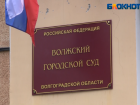 Репортаж из зала суда: мама пострадавшего в ДТП Влада Синилкина выдвинула новые исковые требования