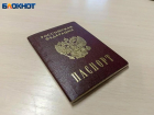 Вернулся в Россию после выдворения с другим паспортом: в Волжском задержали «изобретательного» иностранца