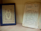 В Волжском благочинии открыт музей православной книги с раритетными изданиями