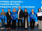 Волжские «серебряные» волонтеры получили грант на развитие центра