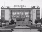 Январь в истории Волжского: построили первый каменный дом, начал действовать вокзал