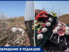 Свалку за могилами устроили на центральном кладбище Волжского 