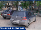 «Ставят машины на детской площадке, хотя рядом есть парковка», - волжанка