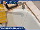 «Не искупать детей и не постирать вещи»: жители Волжского рассказывают о трехдневной нехватке воды