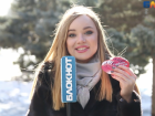 С любовью, "Блокнот"