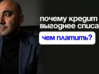 Чувство безысходности, стресс, тревожность, апатия - то что испытывают люди когда есть долги
