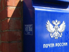 5 лет за кражу 1 500 рублей и продуктов: мужчина «обнес» почту в Волгоградской области