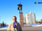 В Волжском возложили цветы к памятнику Ленина в честь 99-ого Дня Памяти