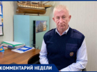 Рыбаки наступают на одну и ту же прорубь: старший инспектор рассказал о рисках на водоемах Волжского