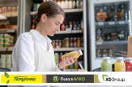 Продавец в магазин "Покупочка — ПокупАЛКО", з/п от 28 т.р. - 